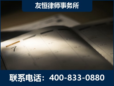淮安-虚开增值税发票律师
