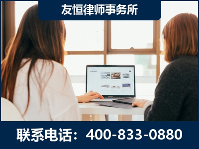 淮安-职务犯罪律师