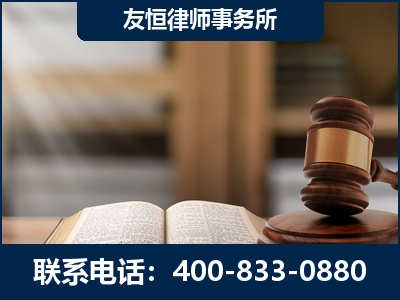 淮安-犯罪律师----郑祥律师