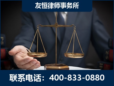 淮安-虚开增值税发票律师----郑祥律师