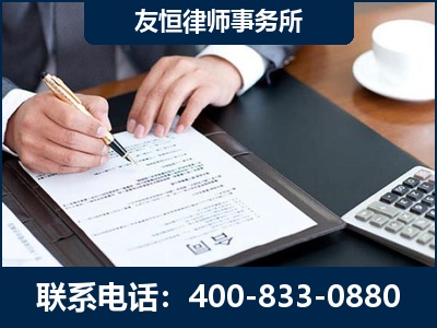 淮安-销售代理合同减损一亿元案