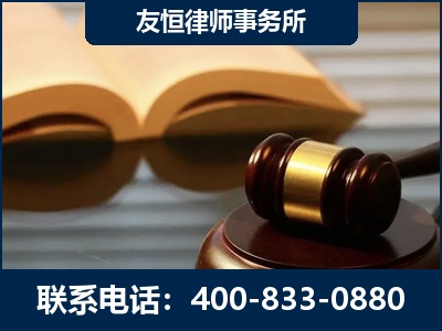 淮安-刑事律师----郑祥律师