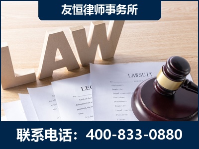 淮安-伪造婚内五百万债务离婚案